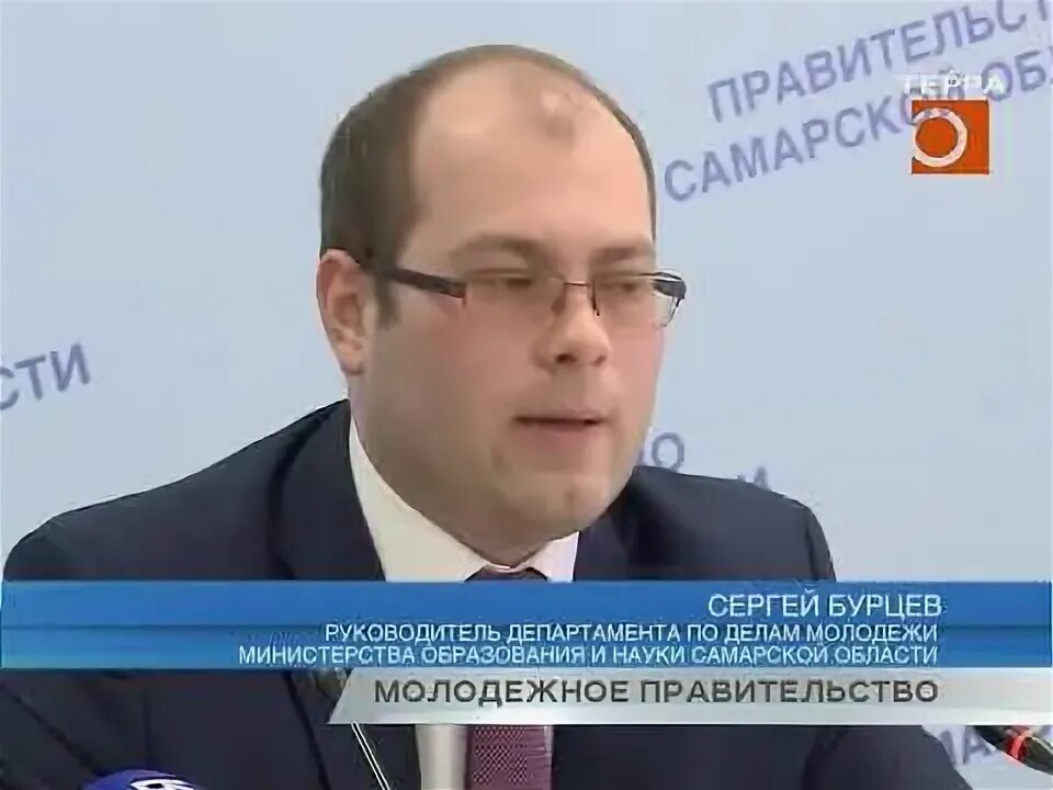 Бурцев молодежная политика самара. Бурцев министр. Бурцев молодежная политика самара. Бурцев судья самара. Бурцев молодежная политика самара.