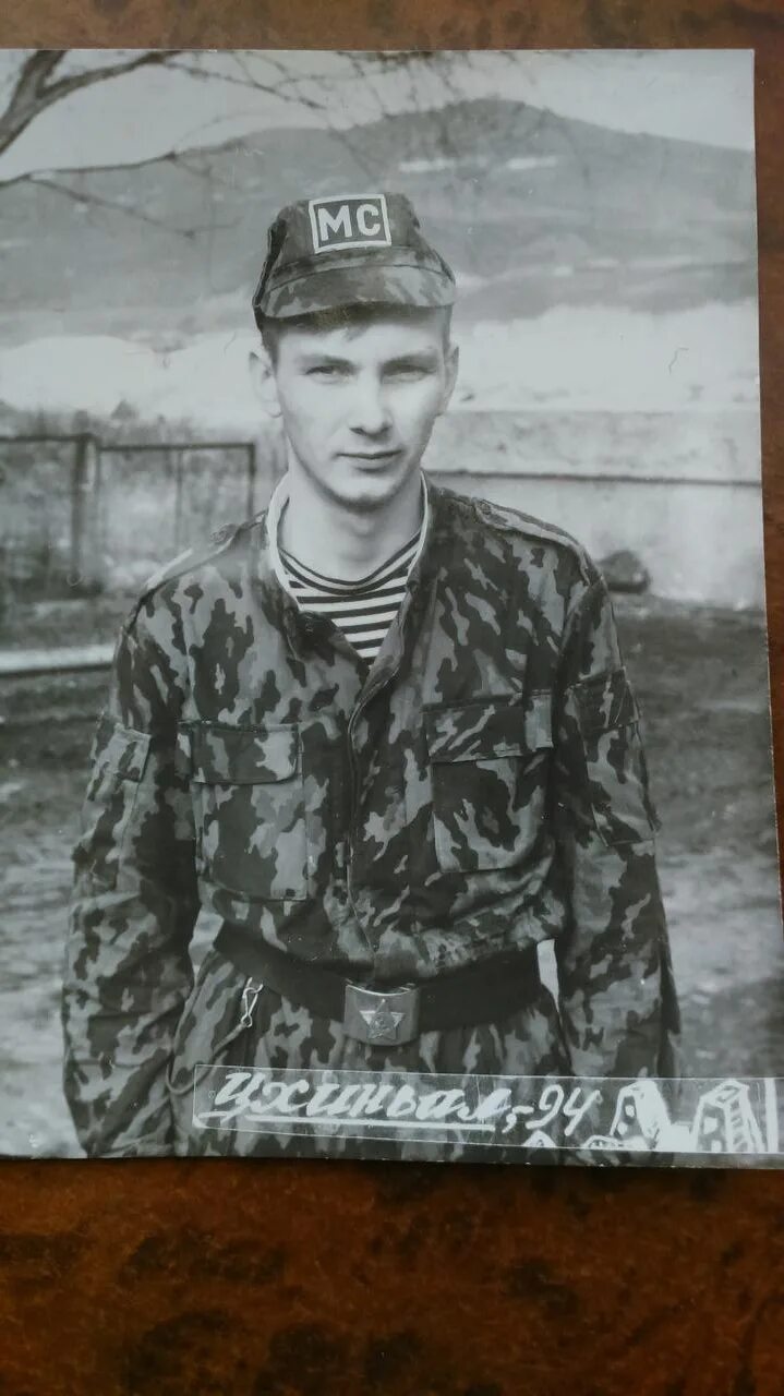 129 мсп