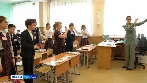 Лицей магадане