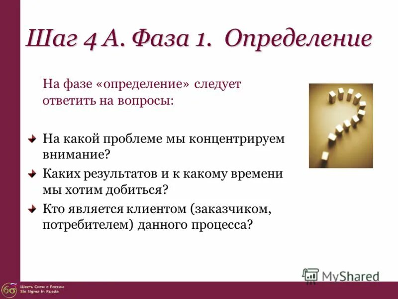 Понятие фазы вещества. Дайте определения фазы. Фазное состояние. Дайте определения фазы. Дайте определения фазы.