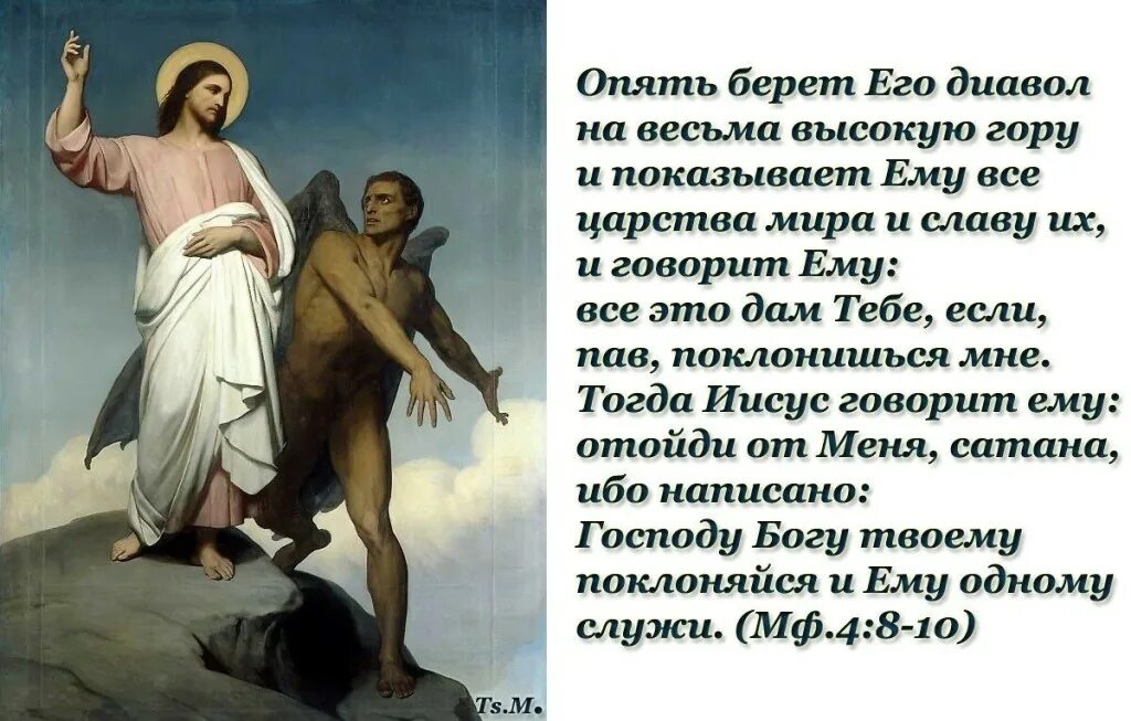 Вновь взятое