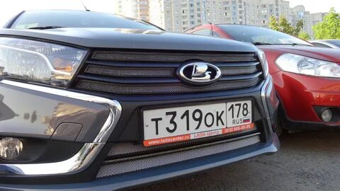Закрой весту