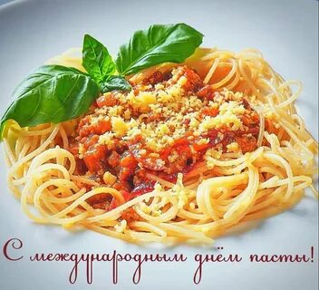 День макарон 25 октября картинки смешные