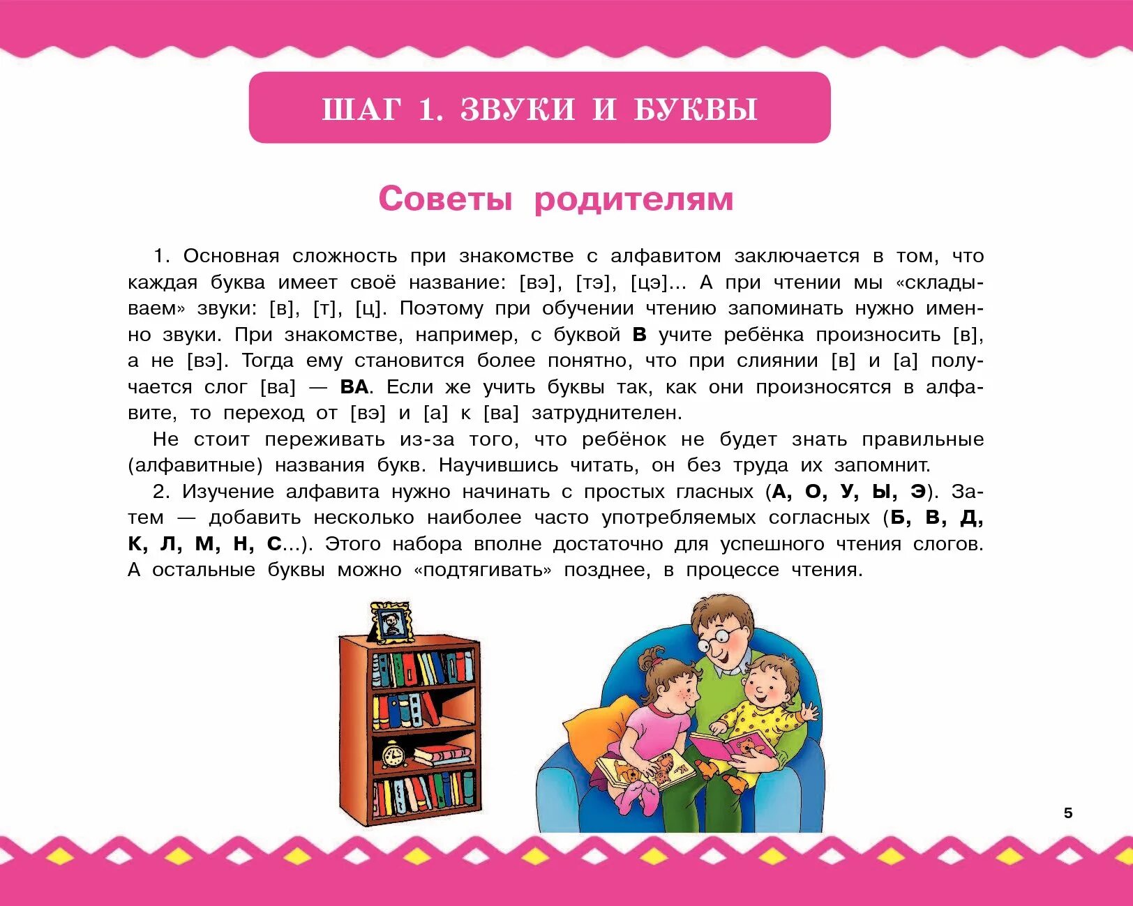 Какая программа нужна для чтения