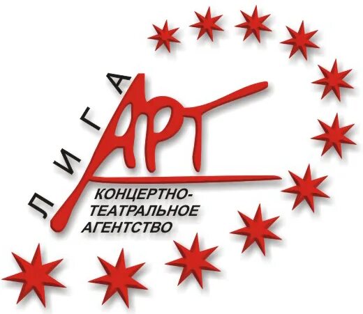 Пять звезд омск. Агентство звезда. Бренд со звездой. Пять звезд логотип томск. Театральное агентство.