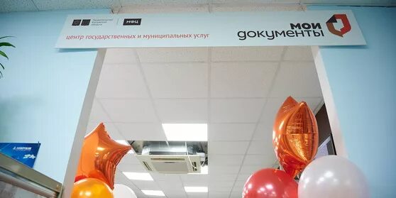 Усачева 3 мфц обнинск. Обнинск проспект маркса 130. Обнинск сбер маркса 46. Мфц обнинск маркса 130. Маркса 130 мфц.