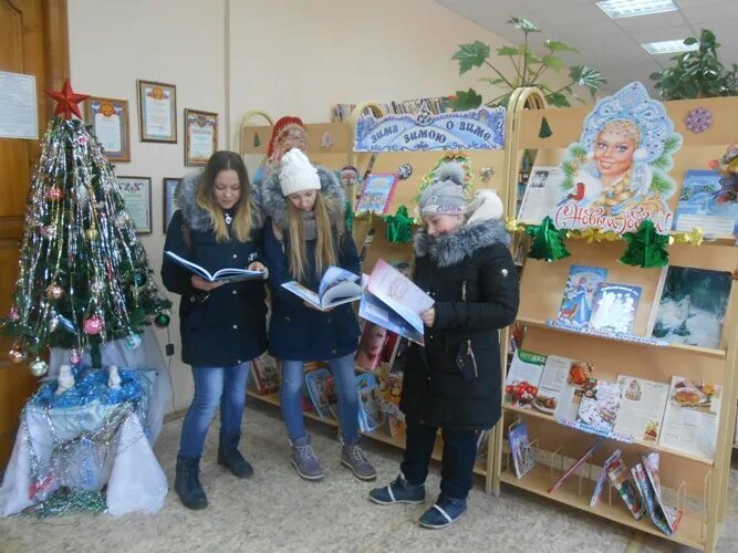 Рождество в библиотеке мероприятия. Книжная выставка к рождеству в библиотеке. Выставка к рождеству в библиотеке. Книжная выставка рождество. Мероприятия к рождеству в библиотеке.