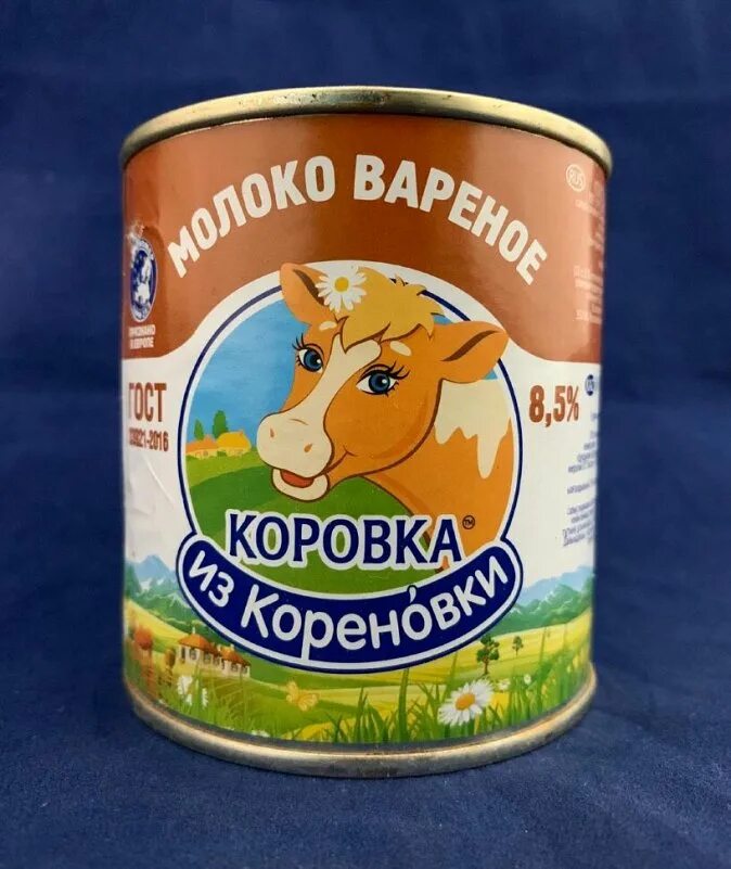 Коровка из кореновки вареная. Сливки сгущенные коровка из Кореновки. Сгущёнка варёная Кореновки коровка. Коровка из Кореновки сгущенное молоко. Варенка сгущенка коровка из Кореновки.