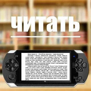 Psp 10