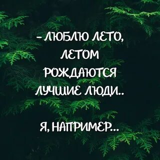 В октябре рождаются лучшие