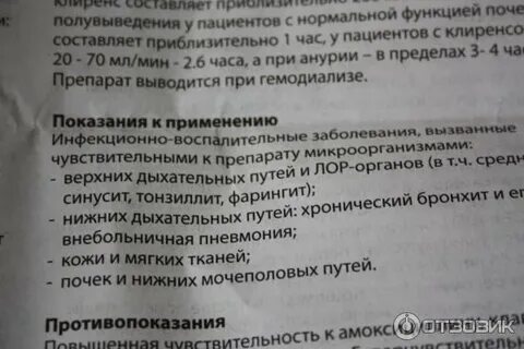 Задержка месячных после приема антибиотиков