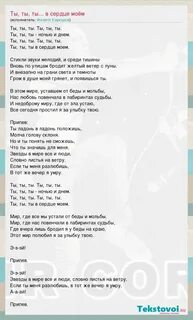 Киркоров песни текст