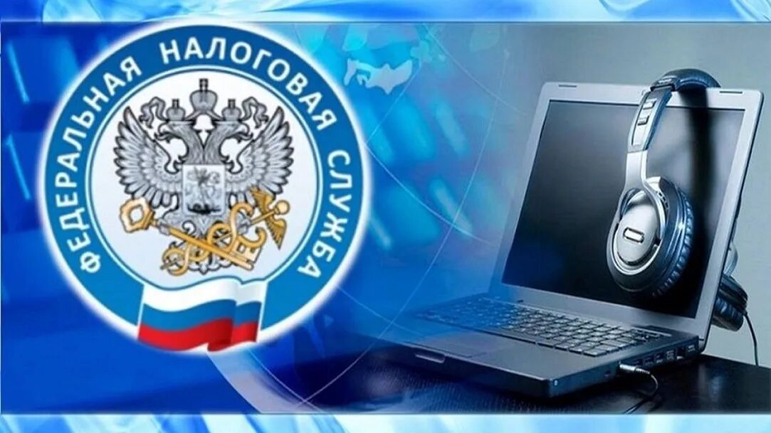 Усн хмао. Уфнс по ханты-мансийскому автономному округу югре №4. уфнс россии по ханты-мансийскому ао. мри фнс россии 6 по хмао-югре нижневартовск фото. онлайн вебинар фнс.
