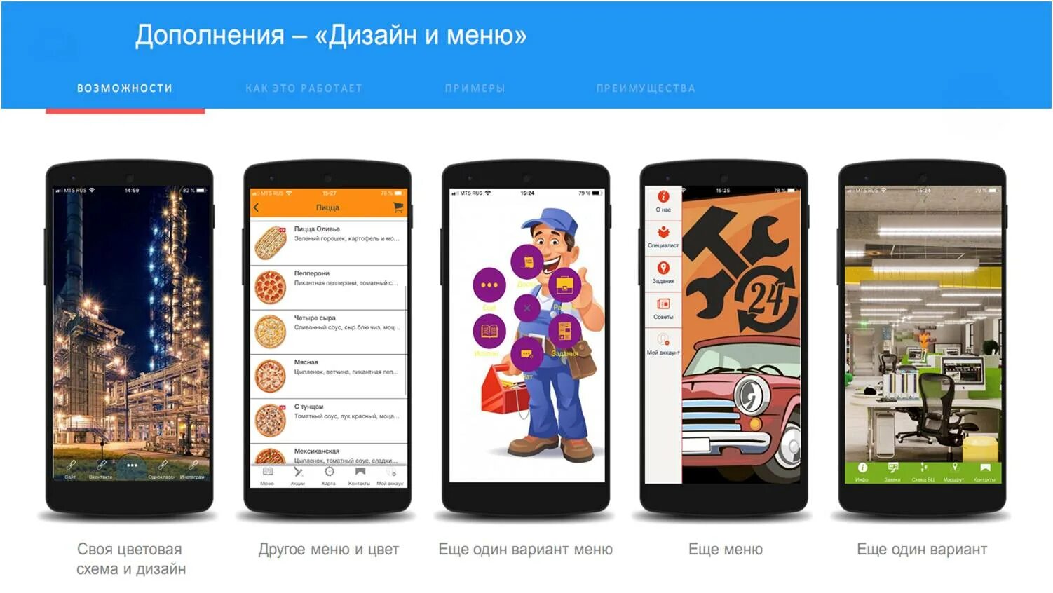 Приложения no 2 4 и 6. Apps. приложение 2. g2 приложение. likeez 2 приложения.