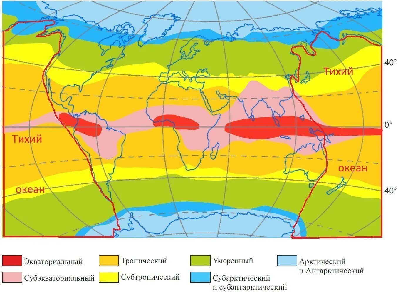 Климатических поясах расположен атлантический океан. Зоны климатических поясов (по б.п.Алисову)..