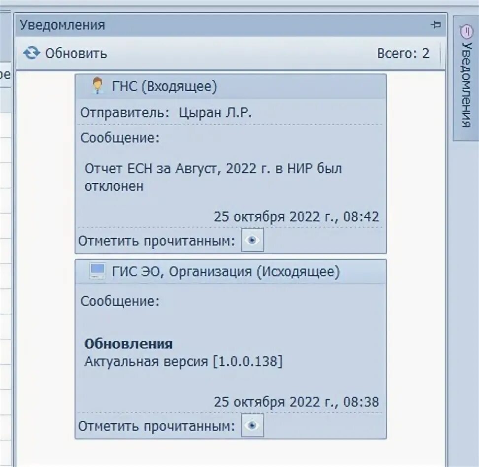 Как удалить отзыв с 2 гис. Как удалить свой отзыв в 2 гис. 2gis. Оставьте отзыв в 2 гис. Пришло сообщение удалить 2гис.