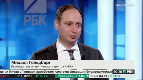 Биржа рбк