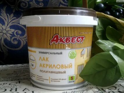 Лак акриловый универсальный