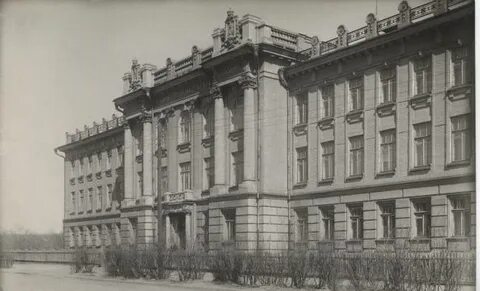 Немецкий педагогический институт