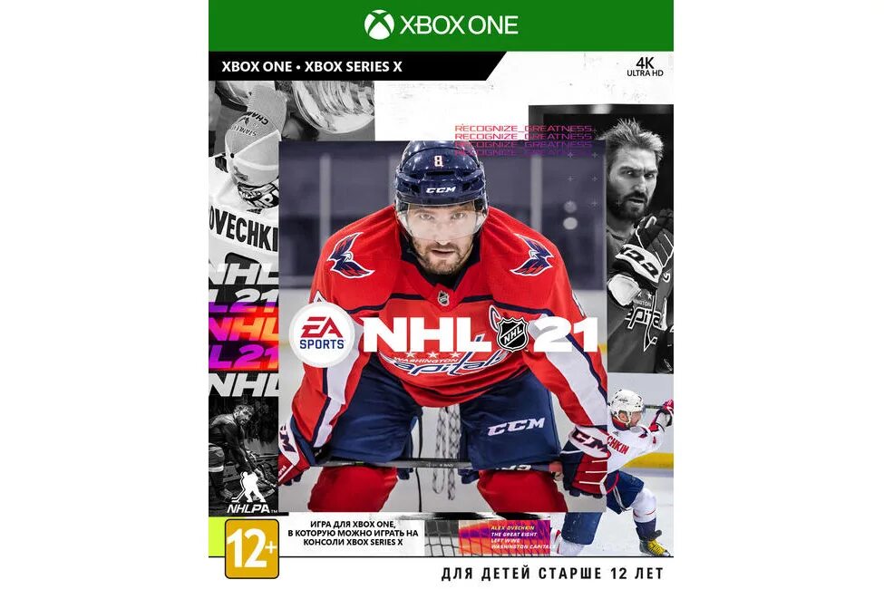 Nhl xbox series. NHL 2021 ps4. NHL 22 Xbox. NHL 2022 ps4 обложка. Игра NHL 22 (Xbox one).