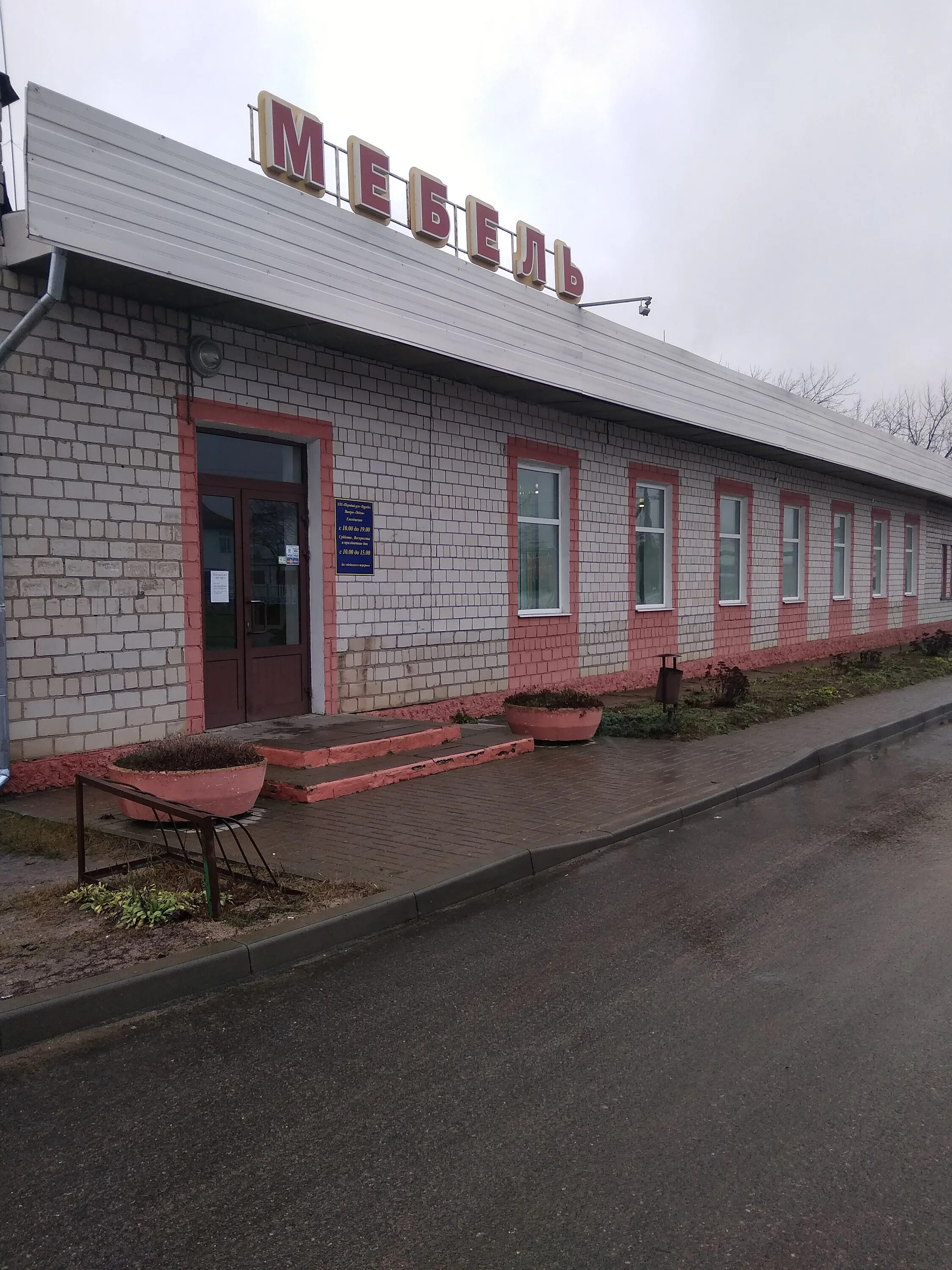 Рогачев мебель. Рогачев мебельная фабрика. Кухня виола 1,6. Стенка мираж 5. Микс мебель тихвин.