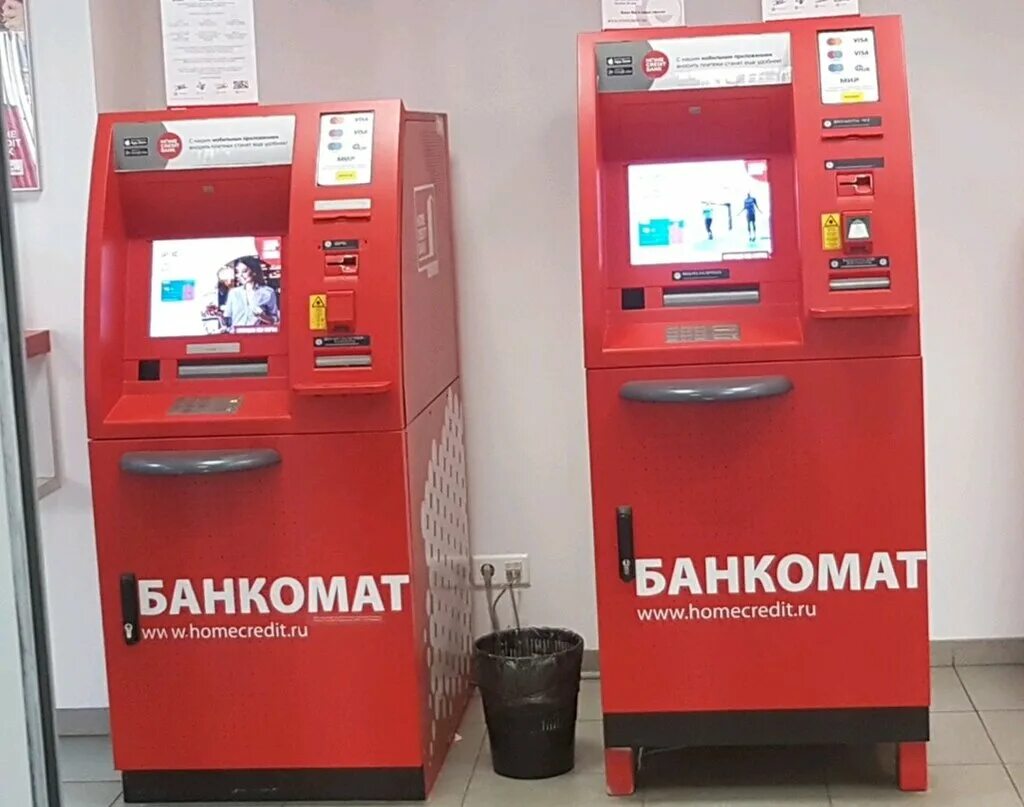 Home credit Bank банкоматы. Банкоматы хоум кредит банка. Банкомат Банкомат Банкомат Банкомат Банкомат Банкомат Банкомат. Home credit Банкомат СПБ. Иваново кредитные банки