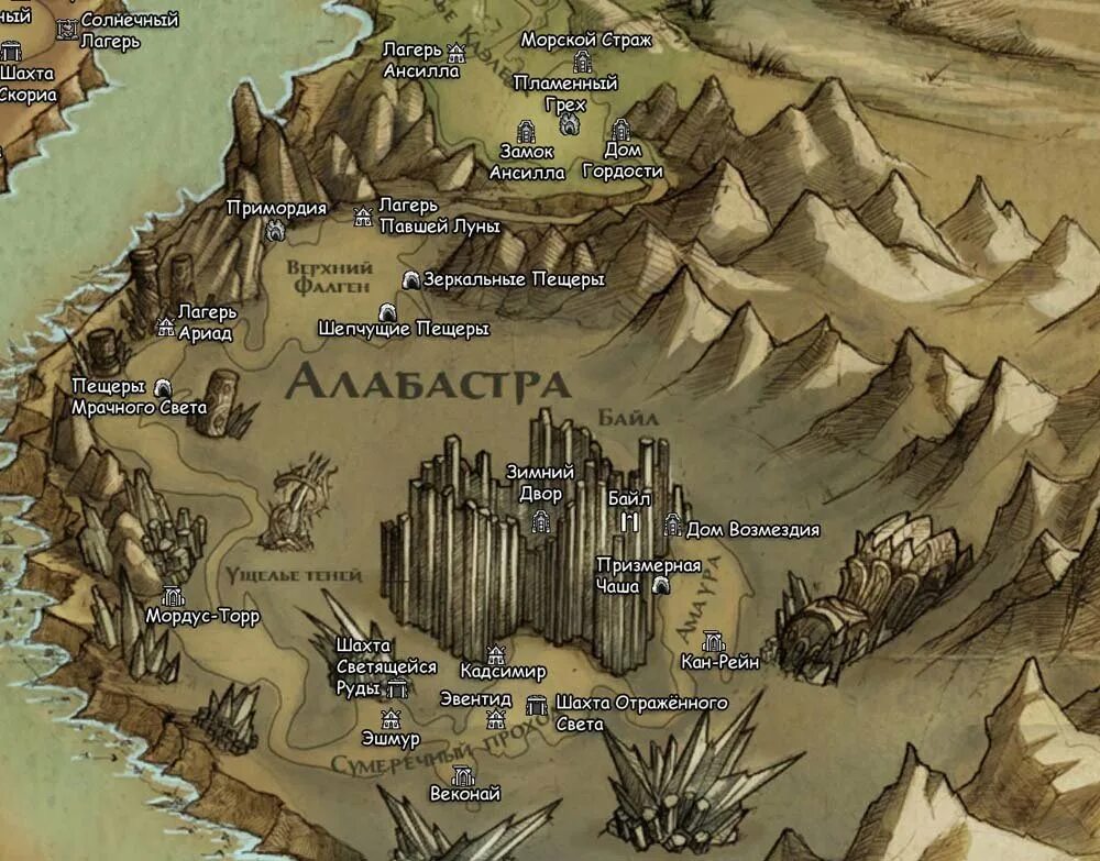 Kingdom of mapping. Kingdoms of amalur карта. кингдом амалур карта. amalur reckoning карта. kingdoms of amalur: reckoning карта.