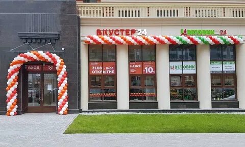Садовая 24 санкт петербург
