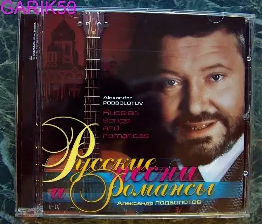 Песни слушать 2006 русский. Русский рэп 2007. Песня года 2005. Песни слушать 2006 русский. Песня года 2006.