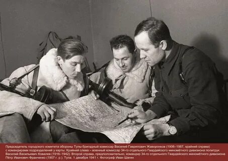 Историческая наука в великую отечественную войну