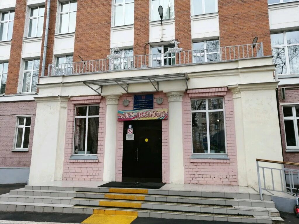 школа 1251 имени. шарль де голль в школе. школа № 1251 имени генерала шарля де голля. школа шарля де голля москва. школа 1251 имени.