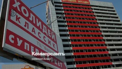 Холидей бой красноярск