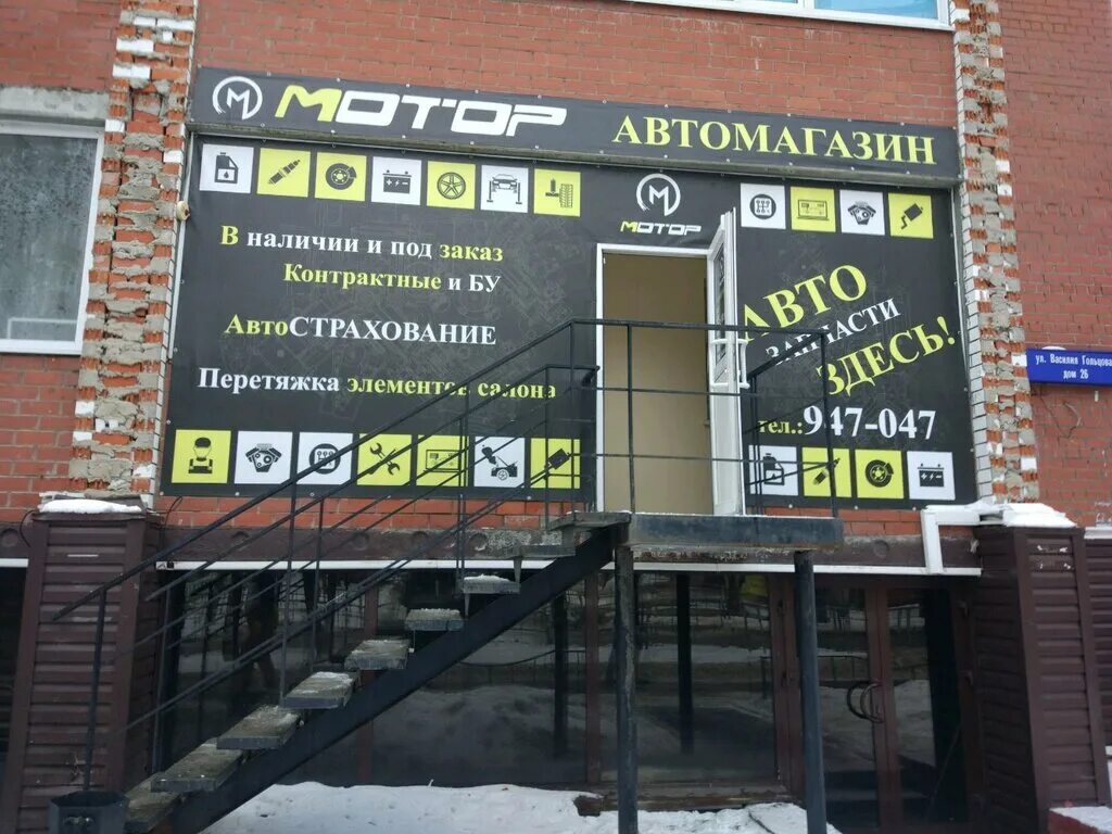 тюмень василия гольцова 26 на карте. ул. тюмень василия гольцова 2 /2. василия гольцова. сервисный центр заправка картриджей.