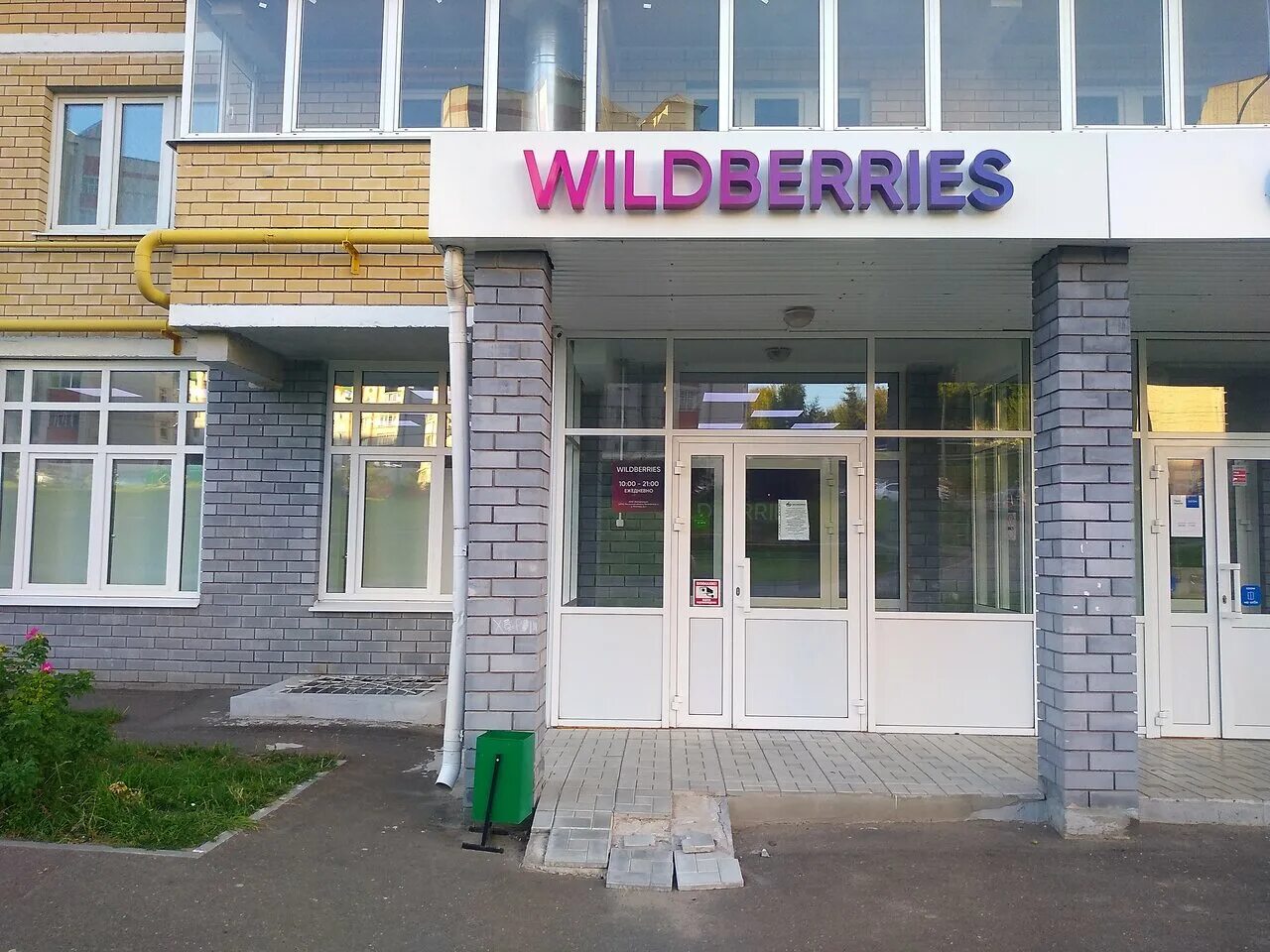 эльменя 34 чебоксары. эльменя 38 чебоксары. улица эльменя чебоксары. эльменя 34 чебоксары на карте. эльменя 34 чебоксары озон.