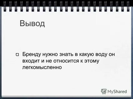 Зачем нужны марки
