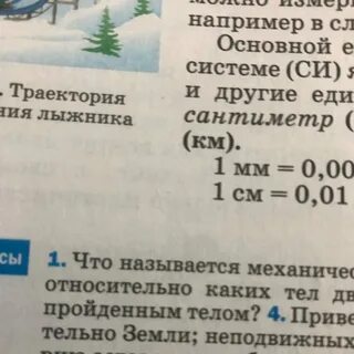 Почему необходимо указывать относительно
