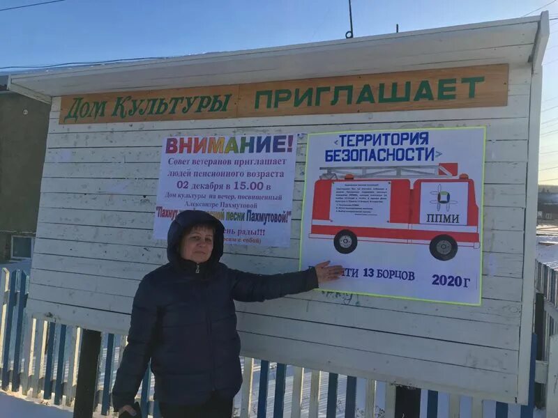 Погода поселок памяти 13. П.памяти 13 борцов. Посёлок 13 борцов Красноярский край. Сайт сельсовет памяти 13 борцов. Поселок имени 13 борцов.