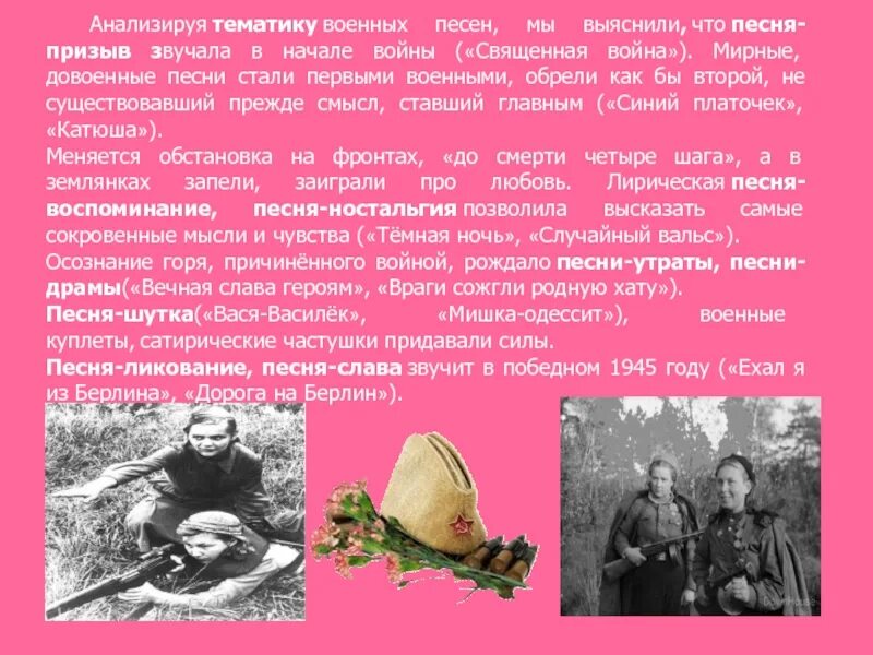 Рассказ хат. Враги сожгли родную хату. Исаковский сожгли родную хату. Враги сожгли родную хату песня.