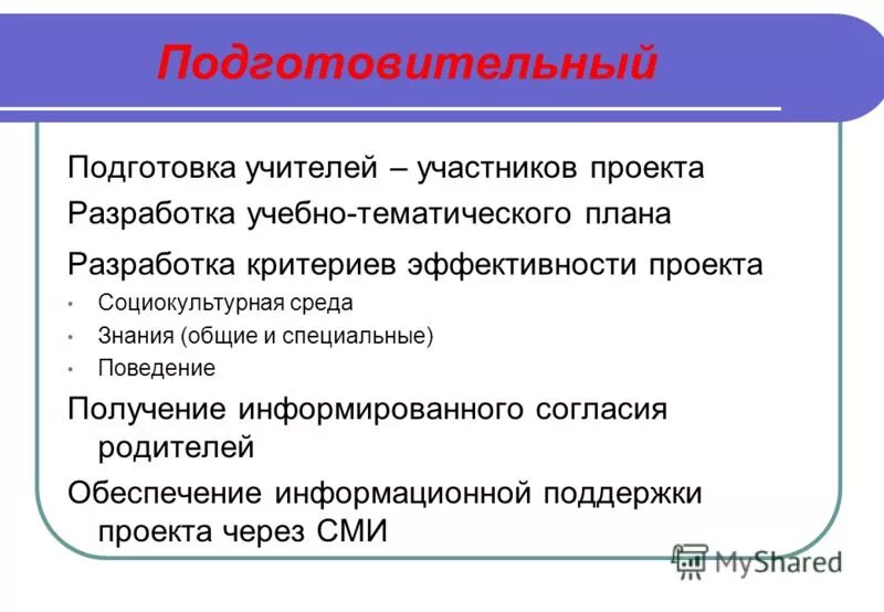 среды разработки программного обеспечения. Ide интегрированная среда разработки.