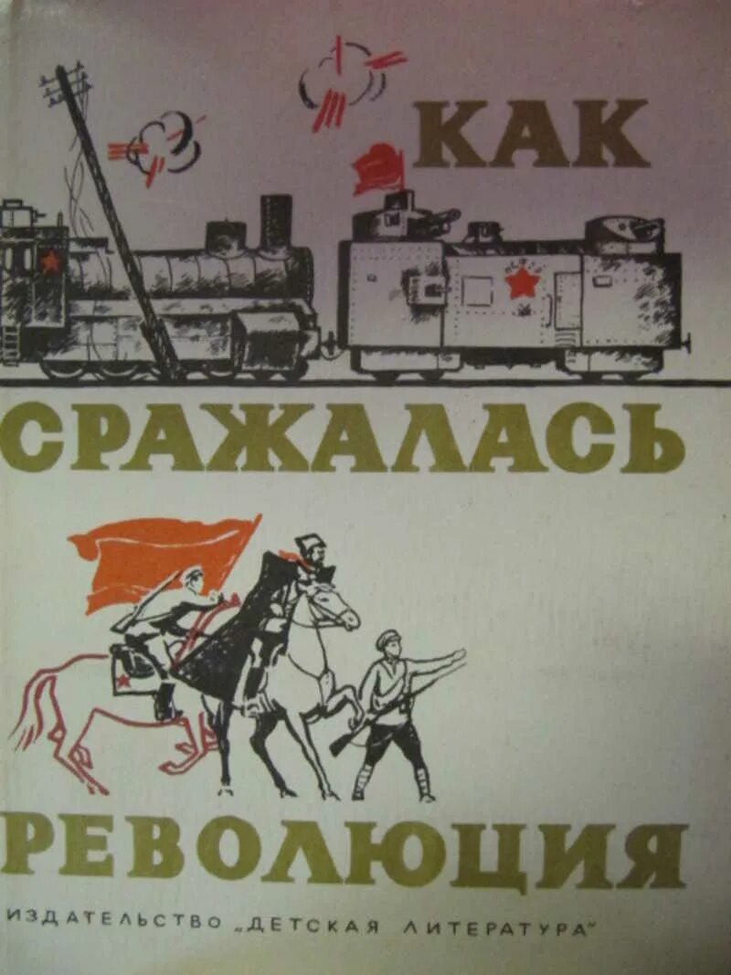 Герои великой отечественной войны герои советского союза. Доклад о ветеране войны. Алкидов владимир яковлевич герой сталинградской битвы. Награды богомолова. Рассказы участников.