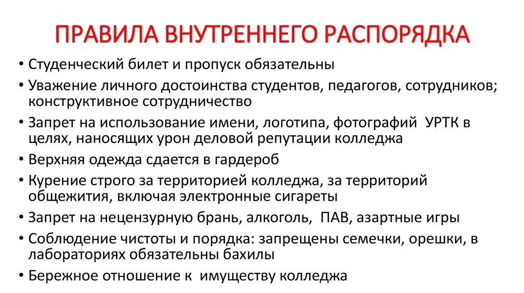 Понятие и значение делопроизводства в кадровой службе - презентация онлайн