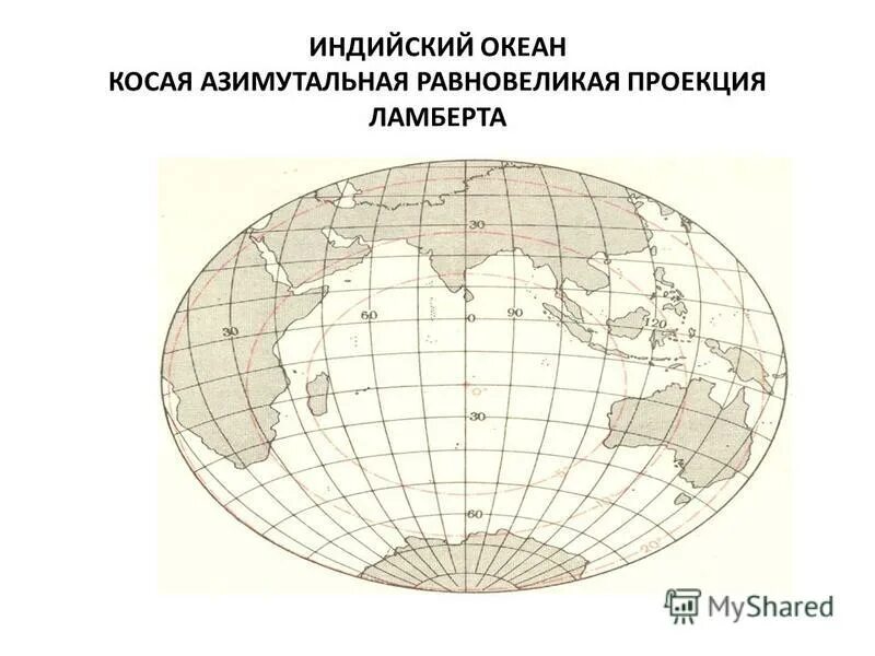 Проекция карты океанов. Картографические проекции по виду меридианов и параллелей. Проекция карты океанов. Меридианы и параллели на карте. Косая перспективно-цилиндрическая проекция цниигаик.