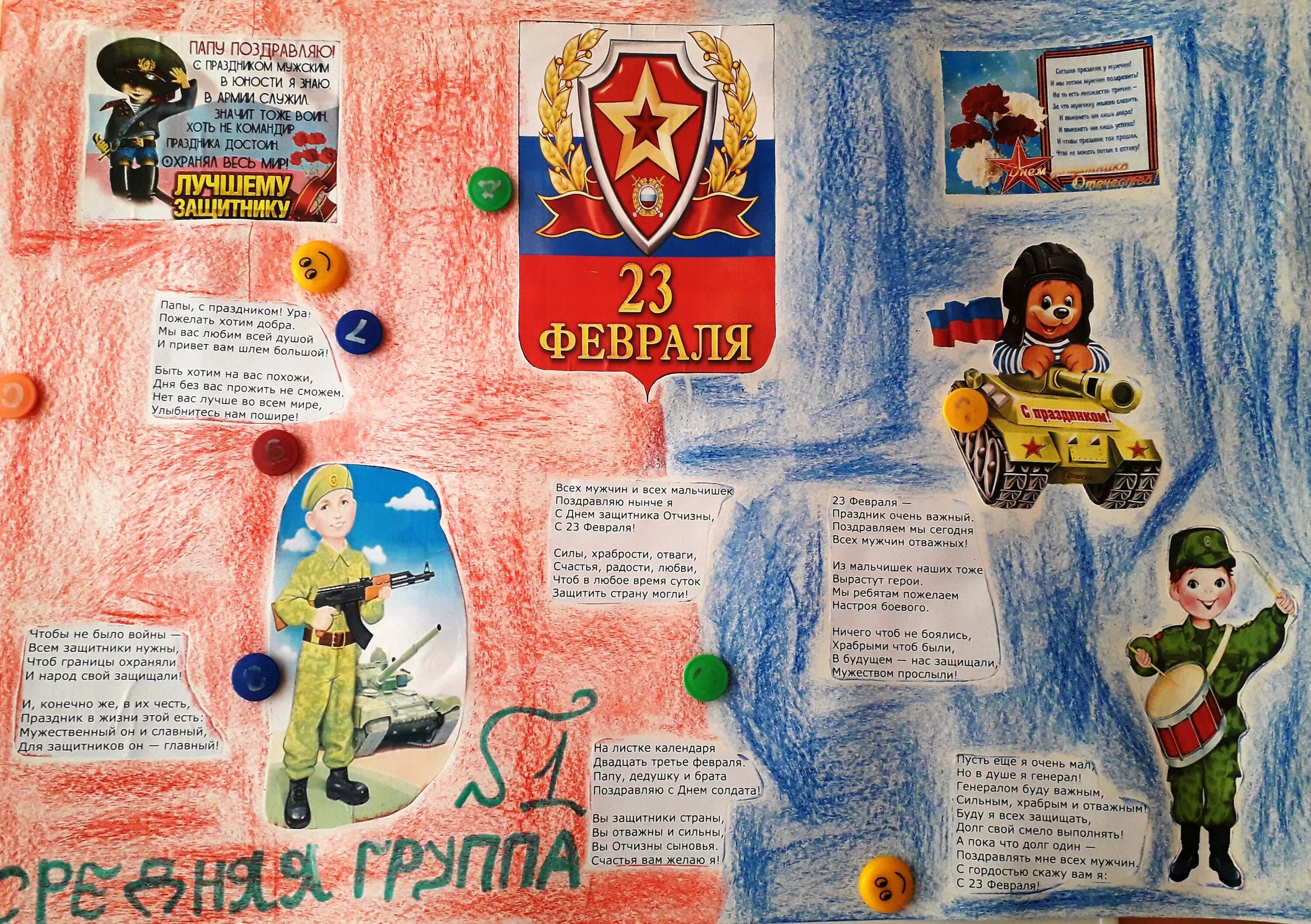 песня лучше папы друга нет поверьте. лучше папы друга нет коллаж. лучше папы друга нет слова. конкурс лучше папы друга нет. песня лучше папы друга нет поверьте.