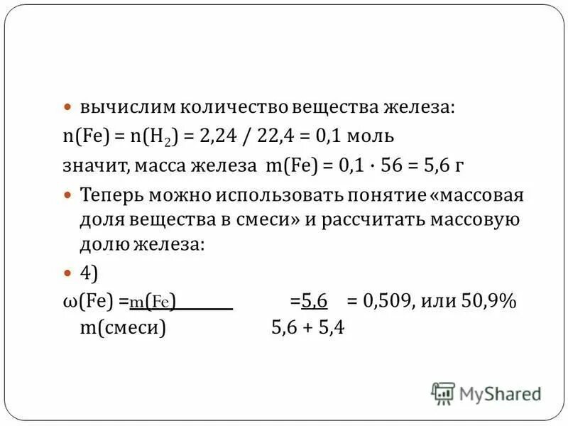 Вычислите объем 20. Вычислите объем 20