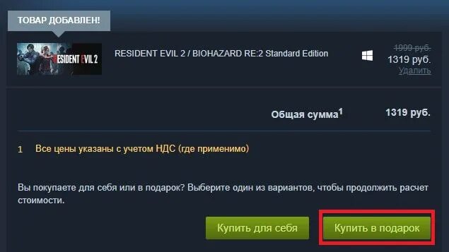 Как вывести деньги со steam: обзор доступных методов