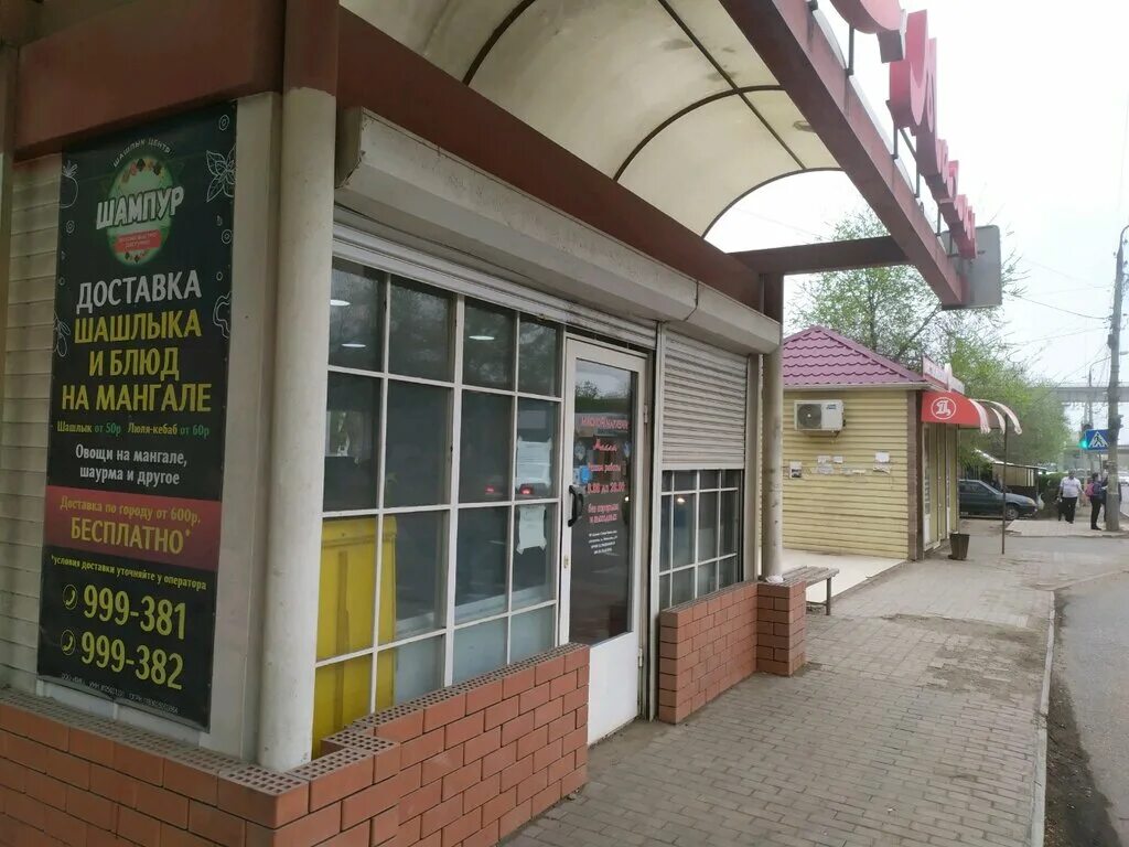 астрахань, пл. магазин растений астрахань. площадь заводская 12а астрахань. заводская площадь 97 астрахань. астрахань площадь заводская.