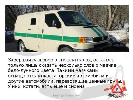 Бело лунный