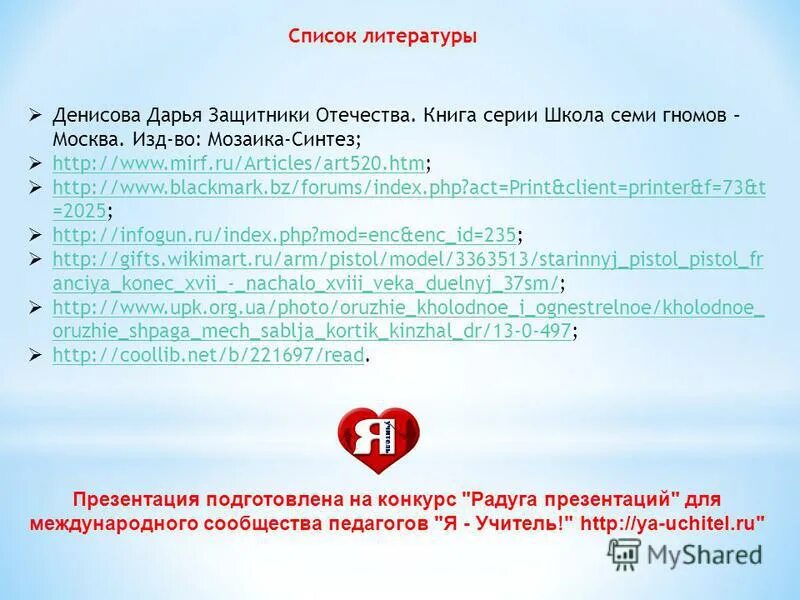 Куллиб. Куллиб