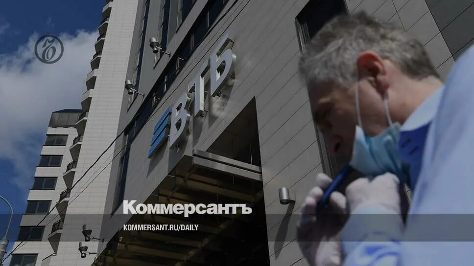 Боллоев выкупил ВТБ. РБК Коммерсант узнал об объединении ВТБ. Сбербанк выкупит втб