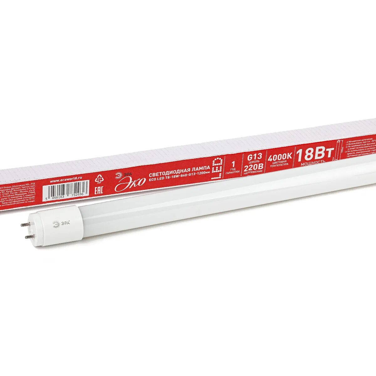 Эра led t8-18w-865-g13-1200mm. Лампа светодиодная led т8-18w-865-g13-1200mm. Led t8-18w-840-g13-1200mm. Лампа светодиодная эра led smd t8-9w-840-g13 600mm. 18w 840 g13.